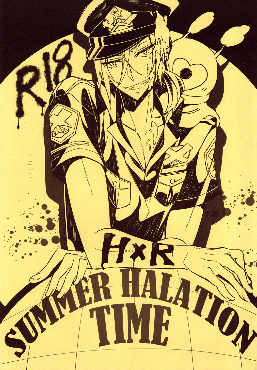 Summer Halation Time page 1 full