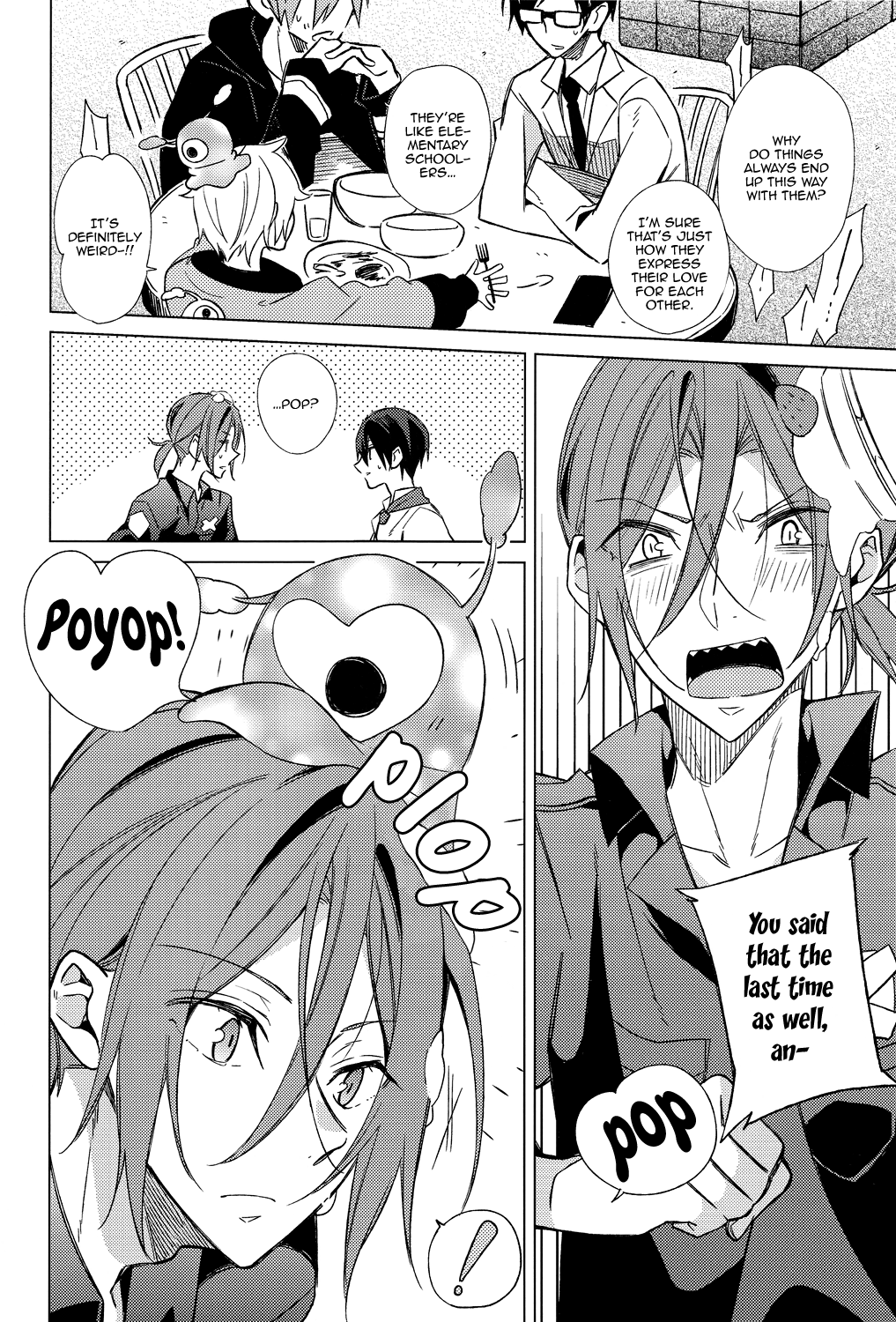 Summer Halation Time page 3 full