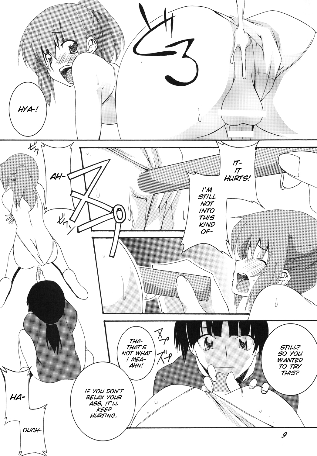 Shintaisou / Otokonoko Choukyou Club page 9 full