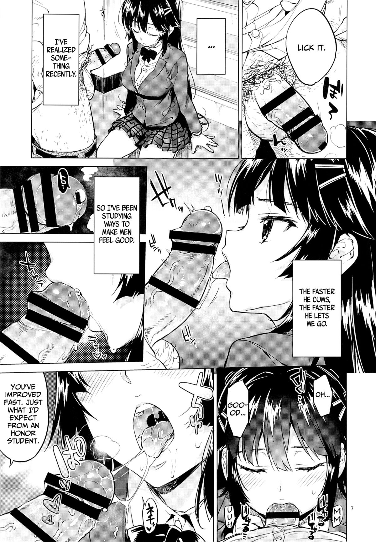 Chizuru-chan Kaihatsu Nikki 2 | Chizuru-chan's Development Diary 2  =Lost Light + Funeral of Smiles + LWB= page 6 full