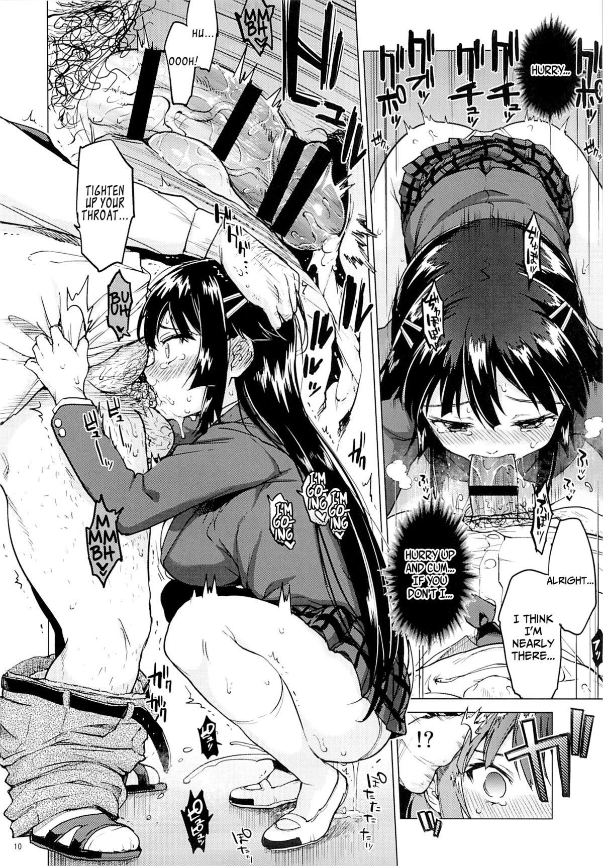 Chizuru-chan Kaihatsu Nikki 2 | Chizuru-chan's Development Diary 2  =Lost Light + Funeral of Smiles + LWB= page 9 full