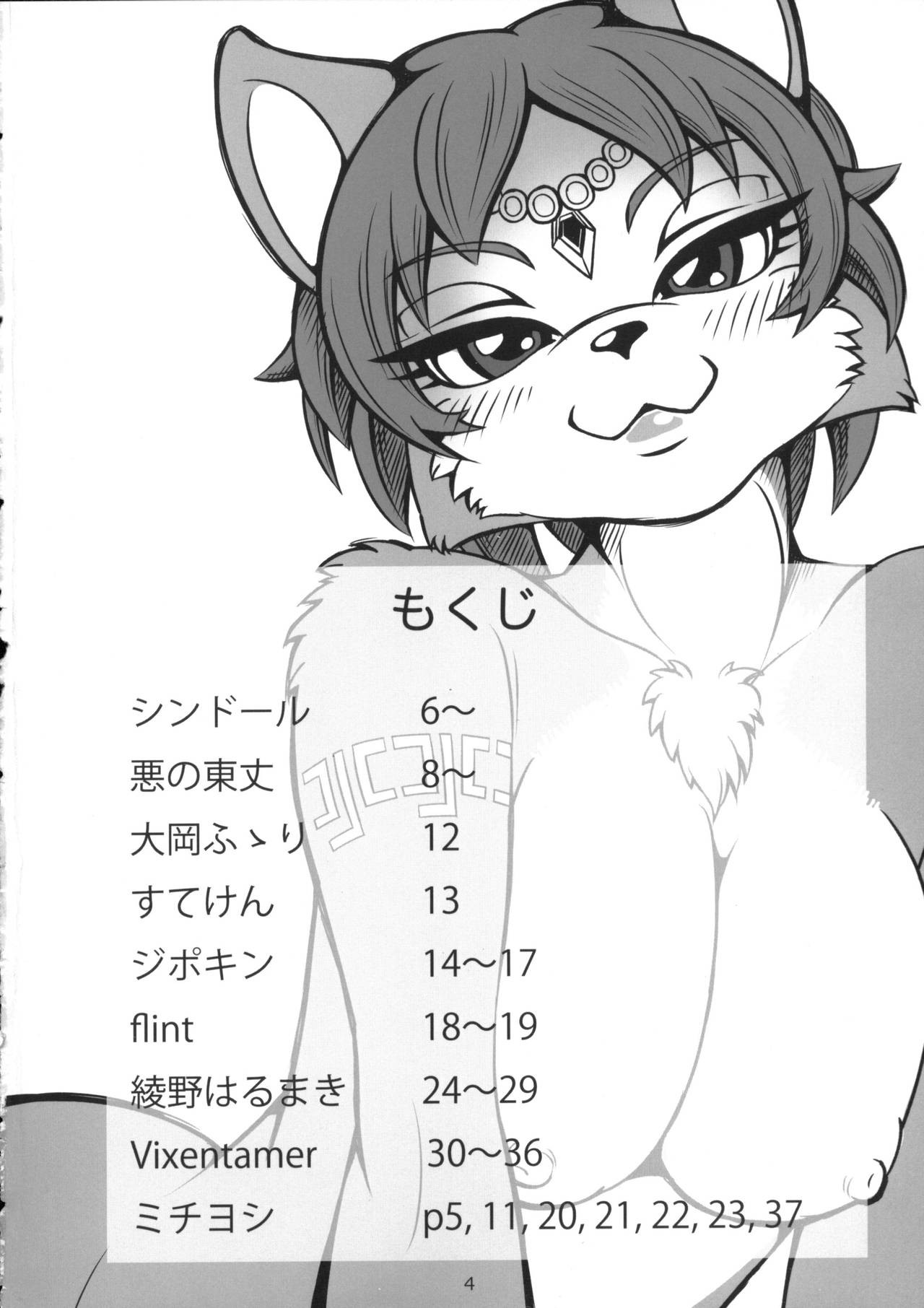 Krystalific page 3 full