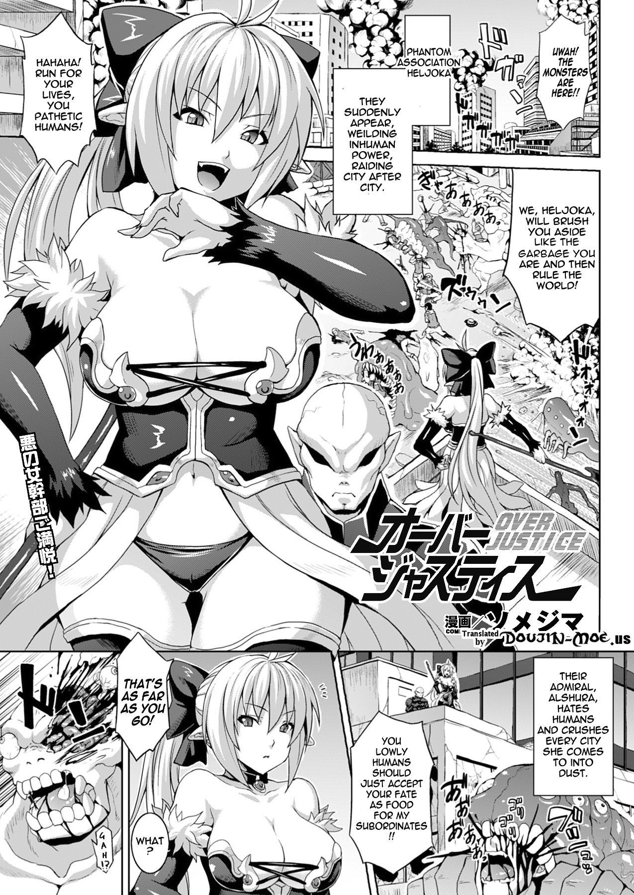 Zecchou Shoujo page 5 full