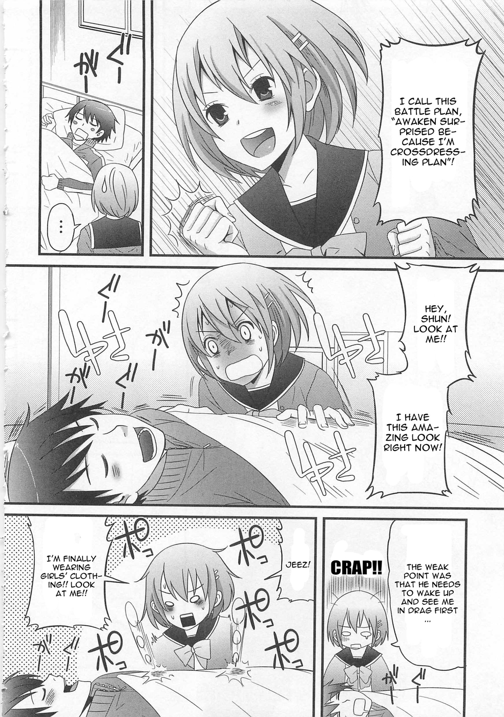 Kimi ga Neteru Aida ni... page 2 full