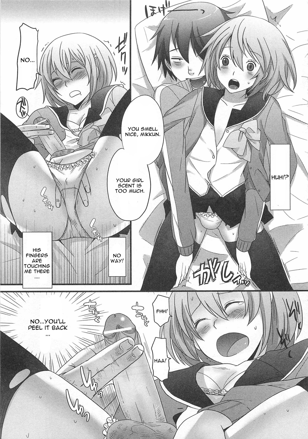 Kimi ga Neteru Aida ni... page 5 full