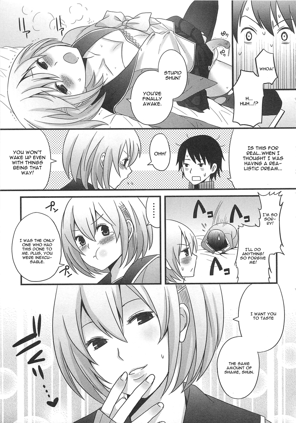 Kimi ga Neteru Aida ni... page 7 full