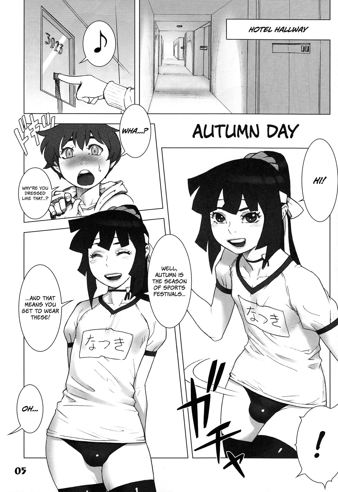 Natsu Yasumi - Aki No Hi   =SW + Ero Manga Girls= page 4 full