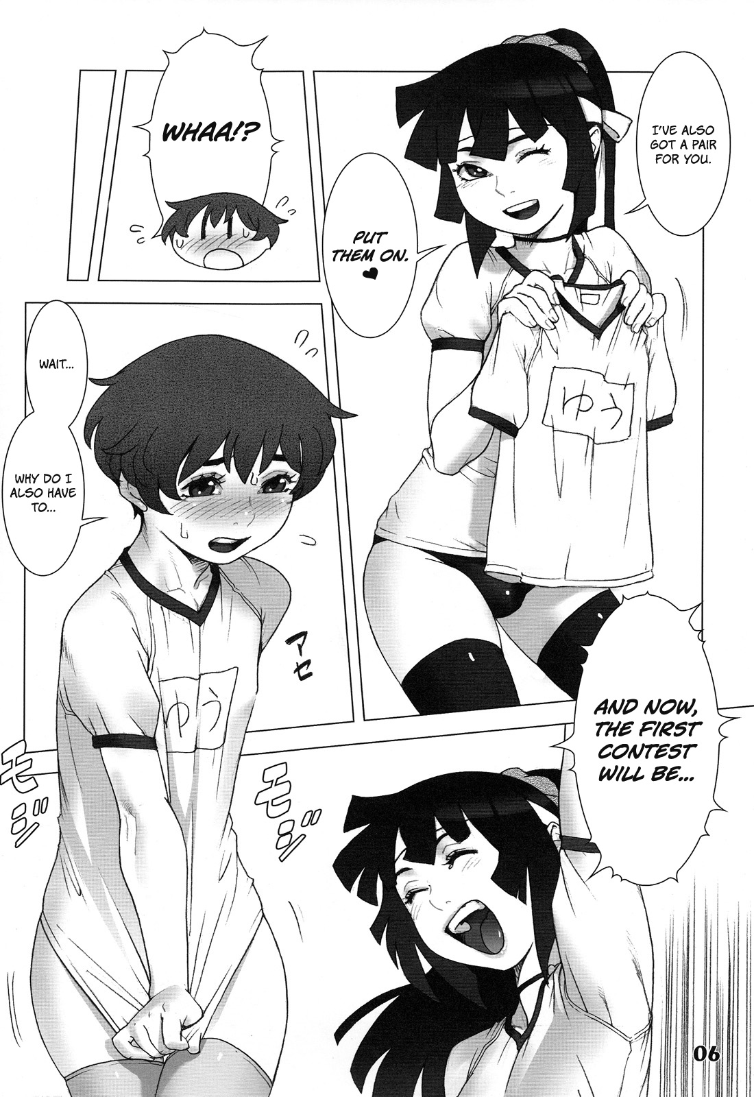 Natsu Yasumi - Aki No Hi   =SW + Ero Manga Girls= page 5 full