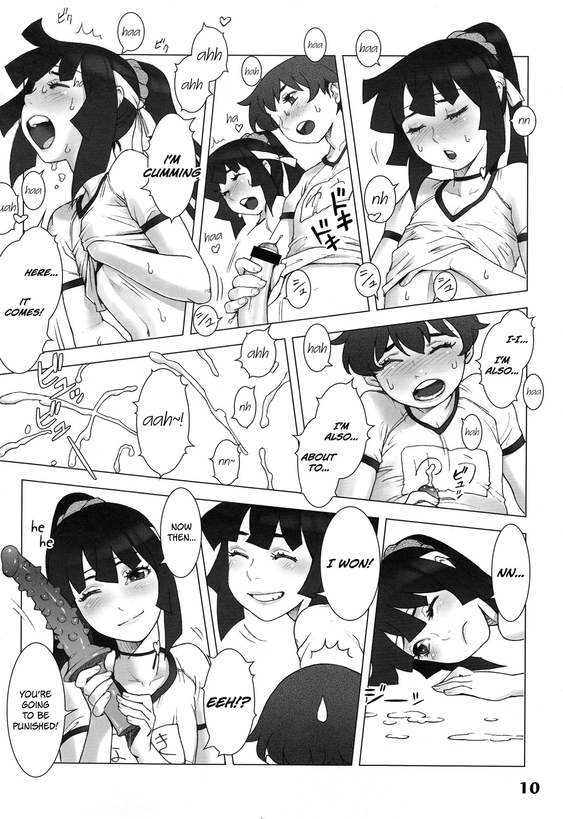 Natsu Yasumi - Aki No Hi   =SW + Ero Manga Girls= page 9 full