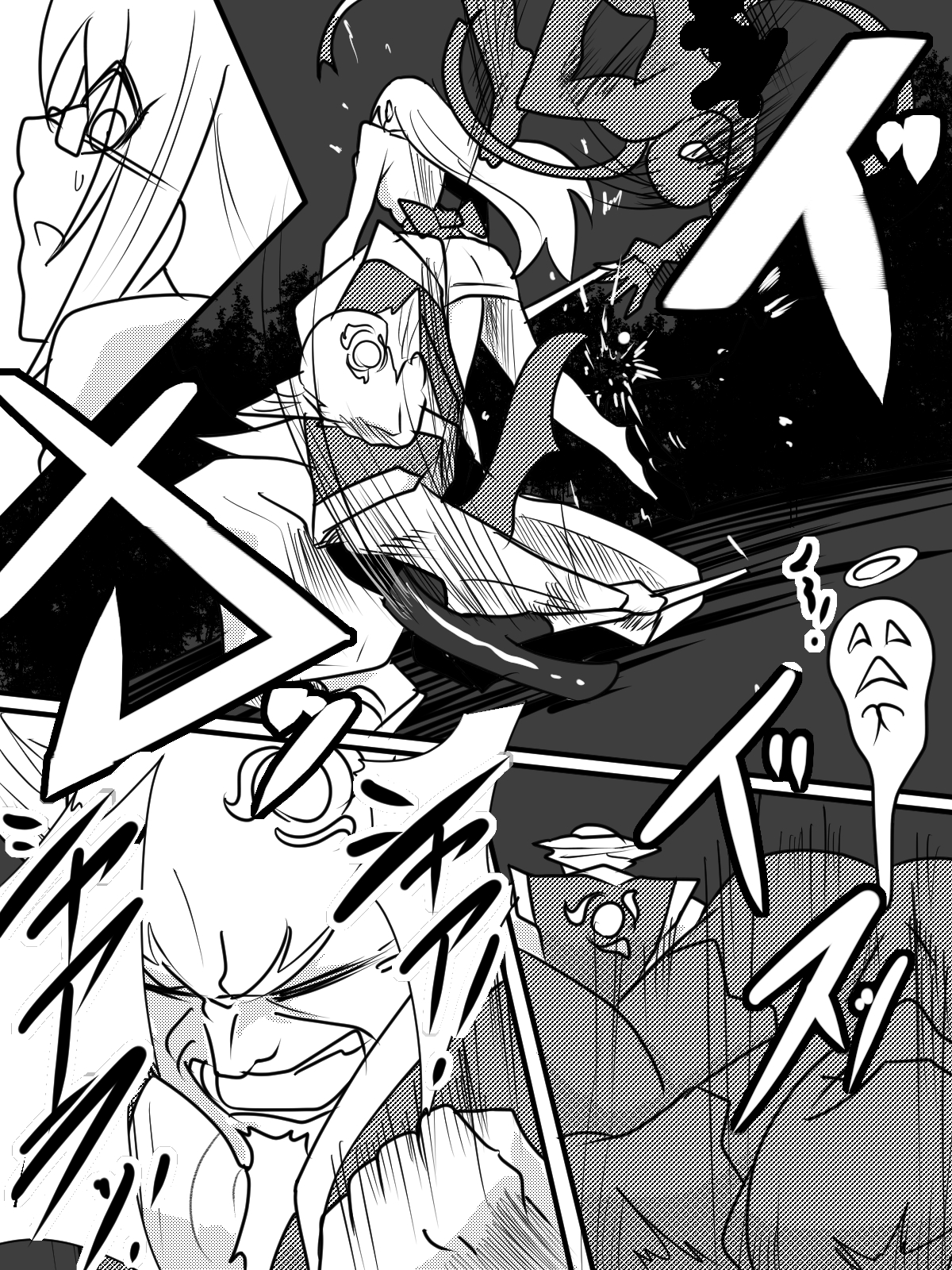 "Taima Douteishi Hisui"  Magouheidan-hen Dai Nana wa page 3 full