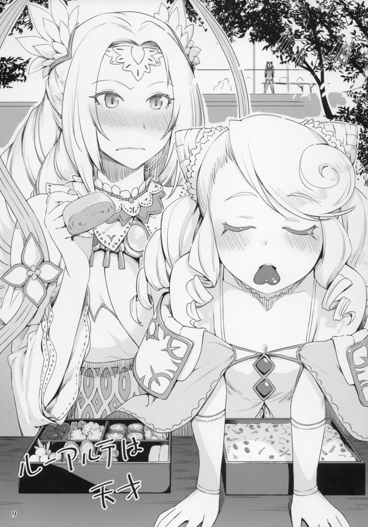 Softhouse Chara no Kuseni BUNNYBLACK 3 page 9 full