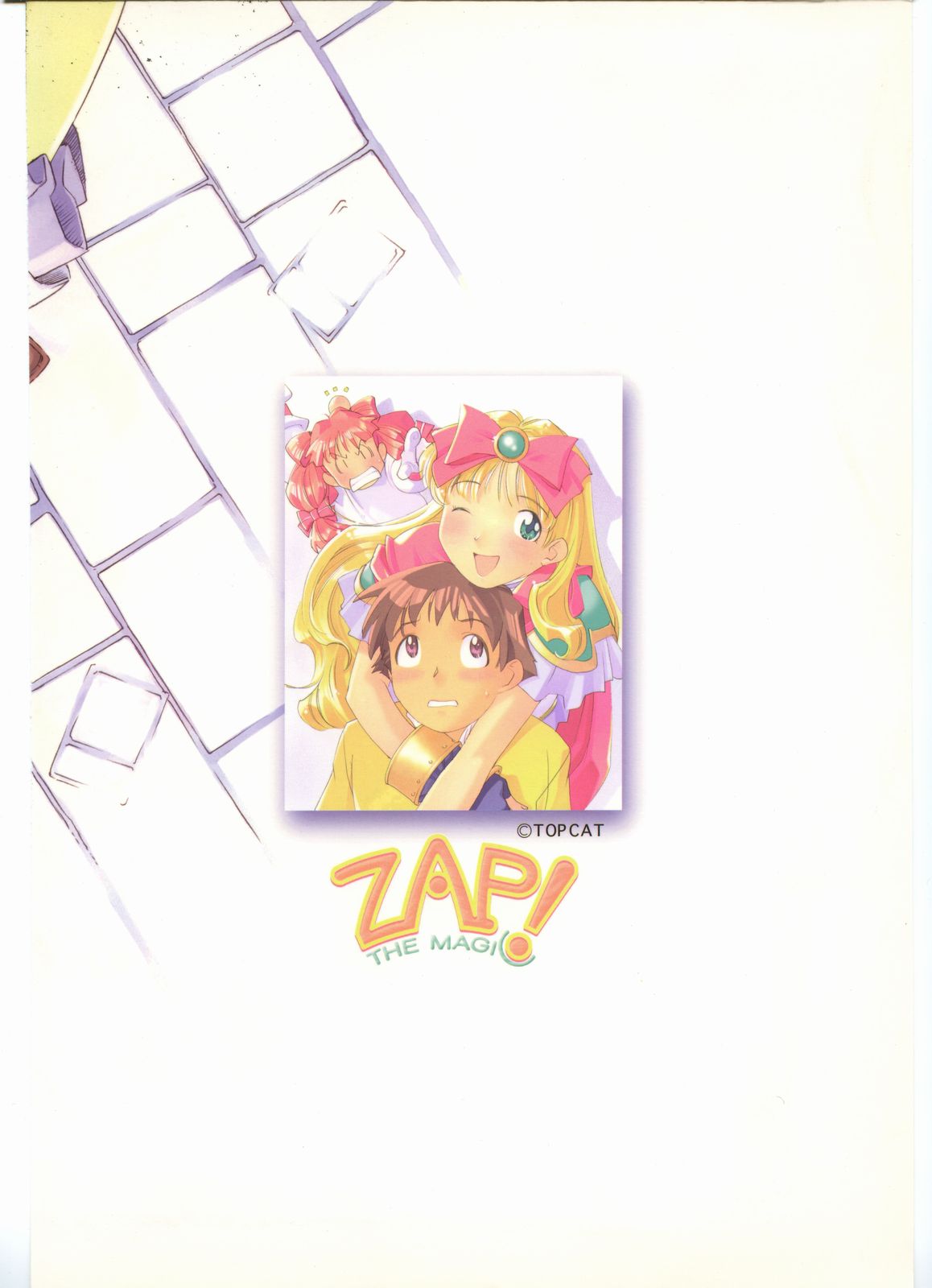 書籍  ZAP! THE MAGIC 原画集 page 2 full