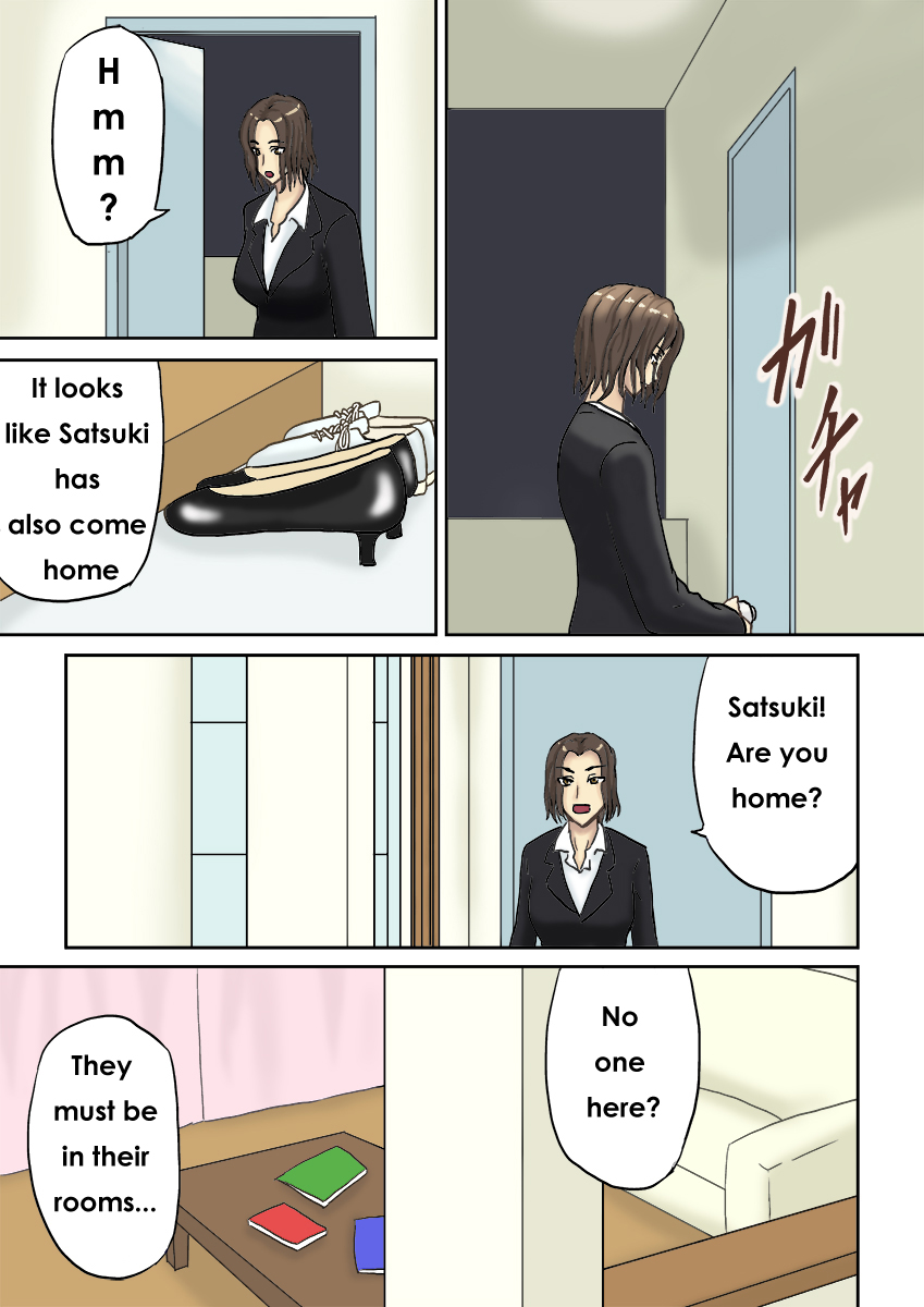 Tsukiyo no Koro ni... | One Day In A Moonlit Night page 3 full