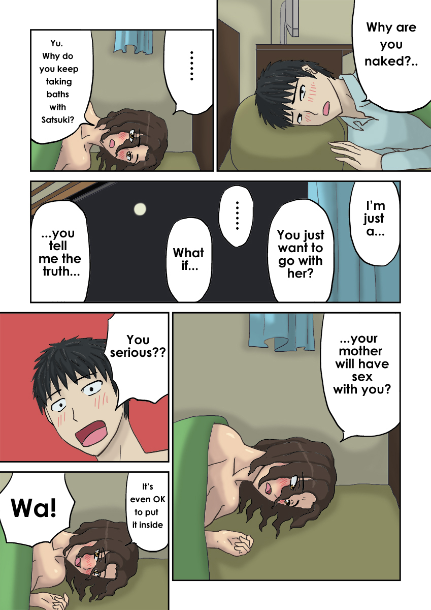 Tsukiyo no Koro ni... | One Day In A Moonlit Night page 9 full
