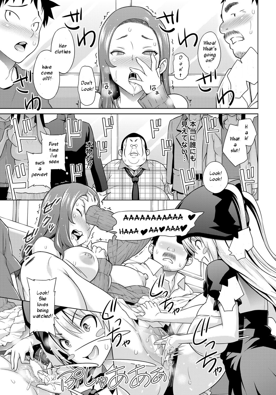 Sun to Witch Ch. 2 page 3 full