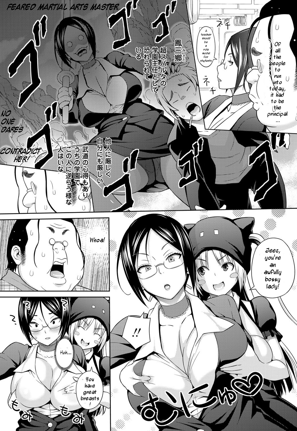 Sun to Witch Ch. 2 page 5 full