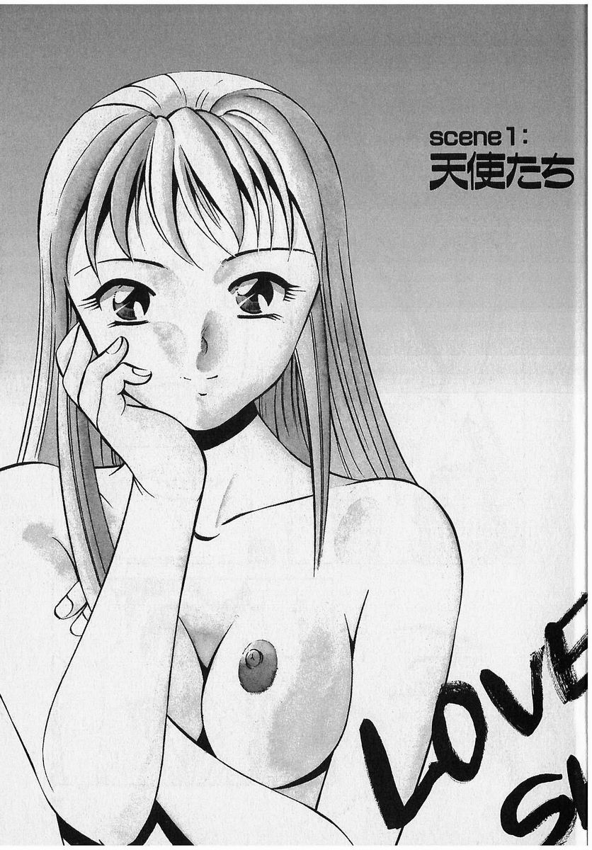 Sweet Pain Vol.2 page 8 full