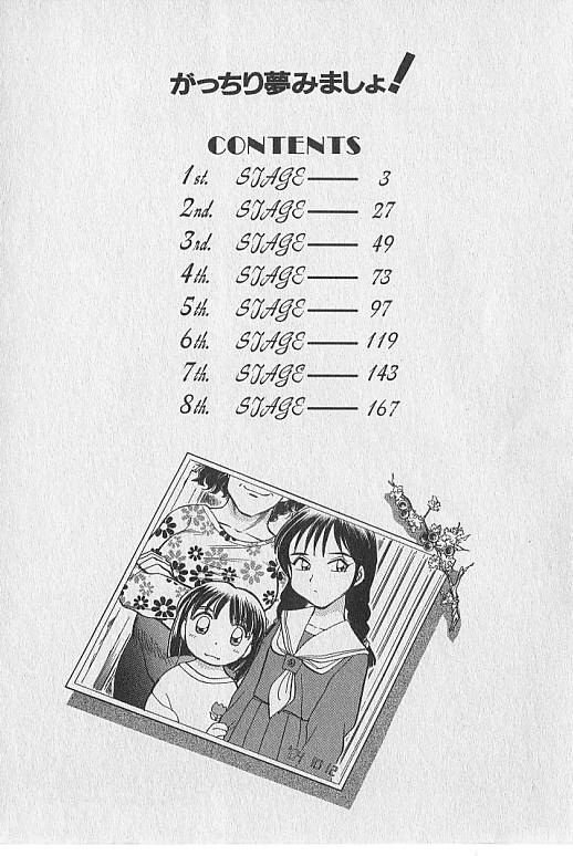 Gacchiri Yume Mimasho! page 3 full