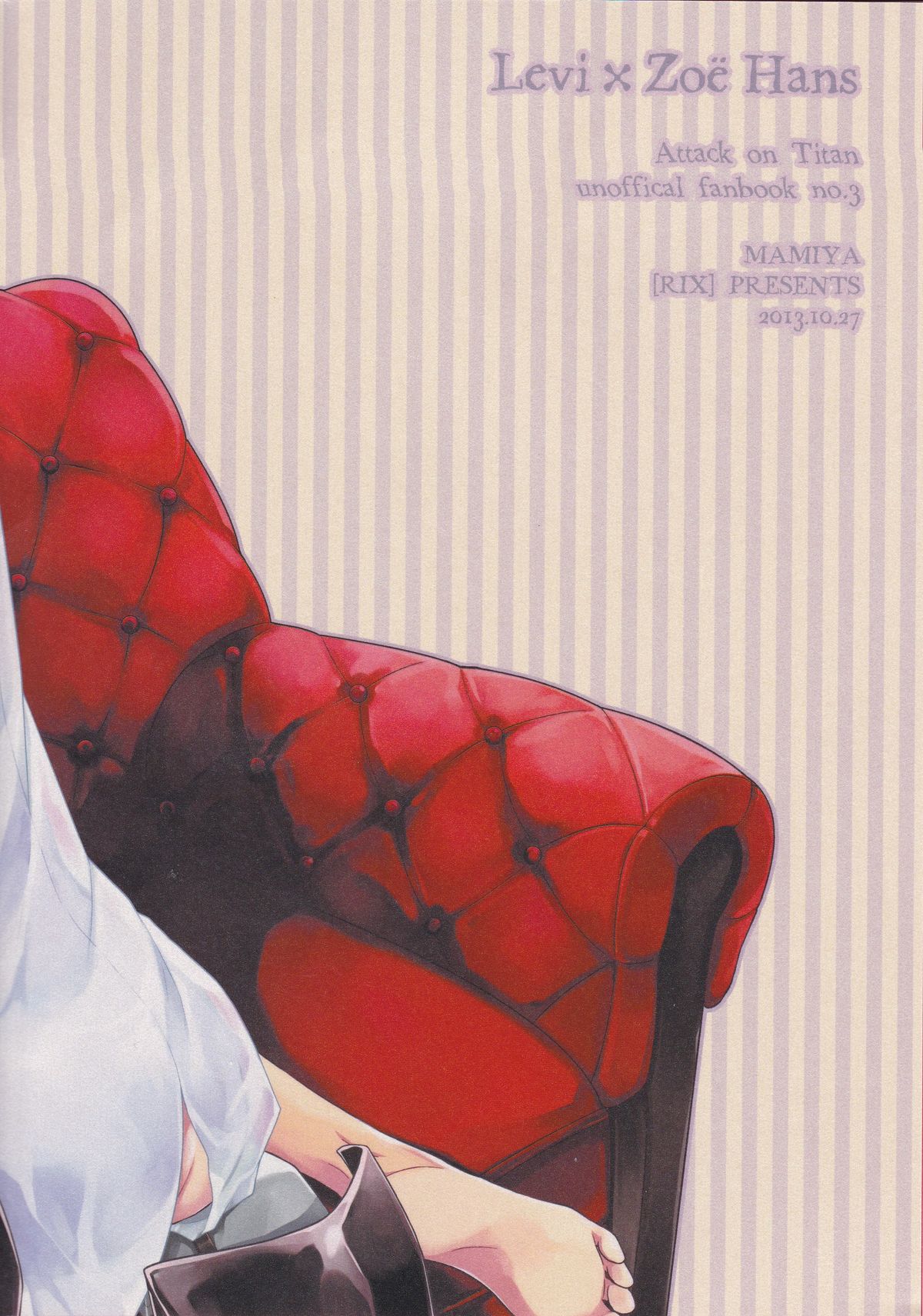 Aitsu no Rittai Kidou page 2 full