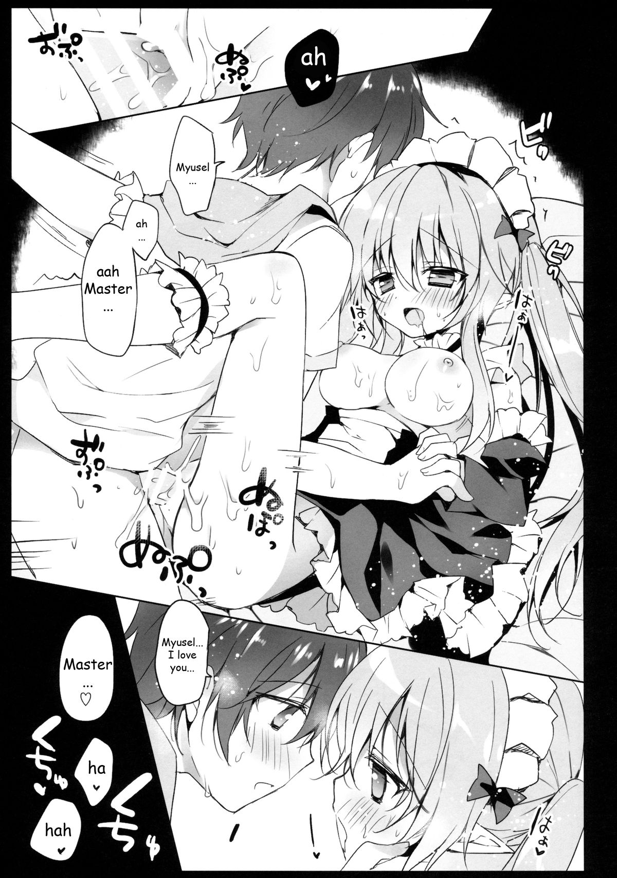 Boku no Kawaii Maid-san. | My cute maid. page 5 full