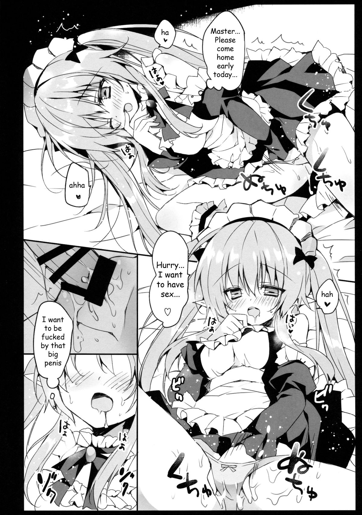 Boku no Kawaii Maid-san. | My cute maid. page 6 full