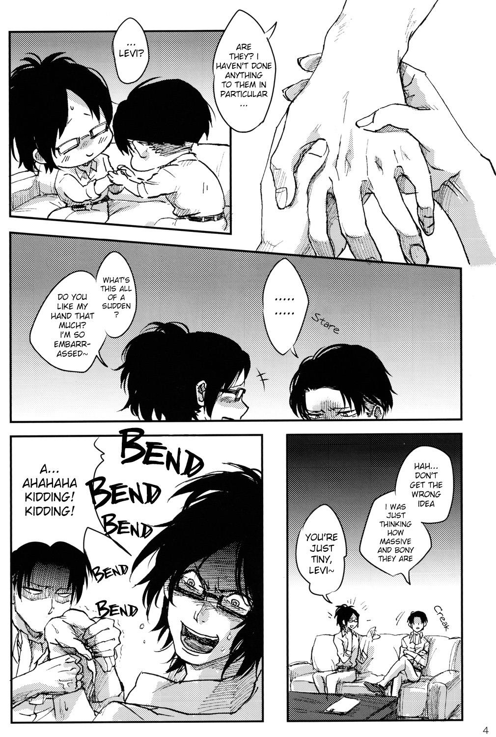 Megane to Hirahira page 5 full