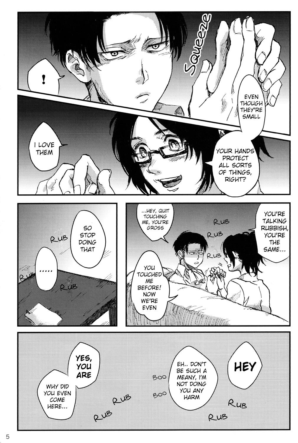 Megane to Hirahira page 6 full