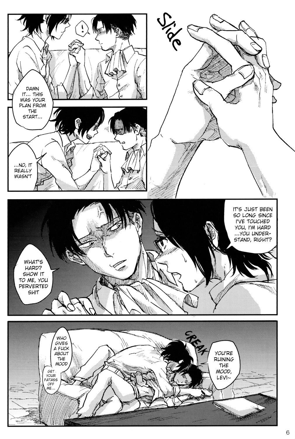 Megane to Hirahira page 7 full