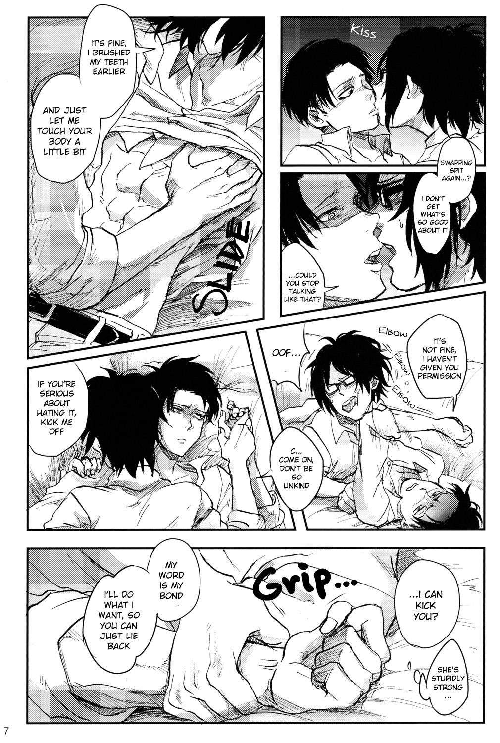 Megane to Hirahira page 8 full