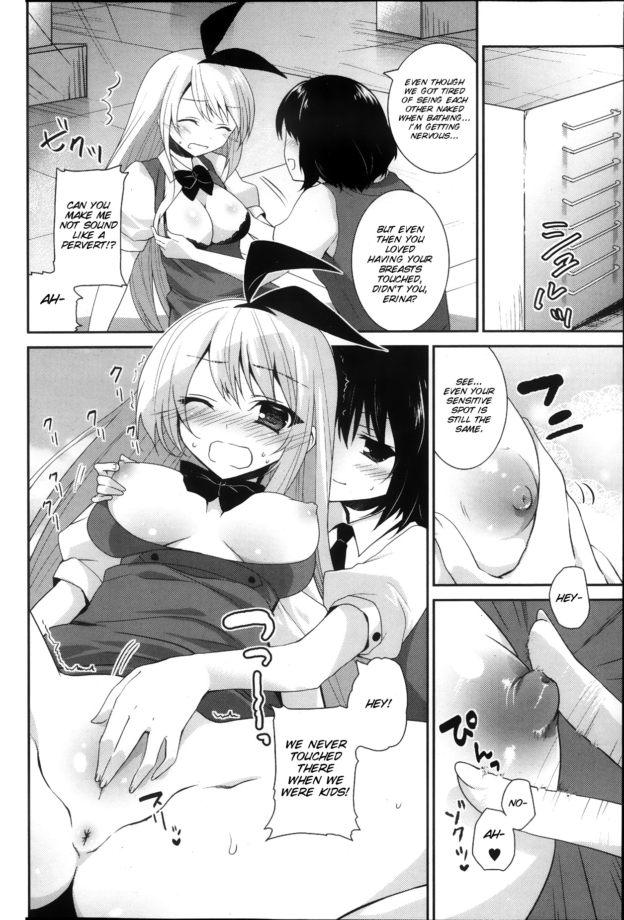 Fureau Do ni Koi o shite page 10 full