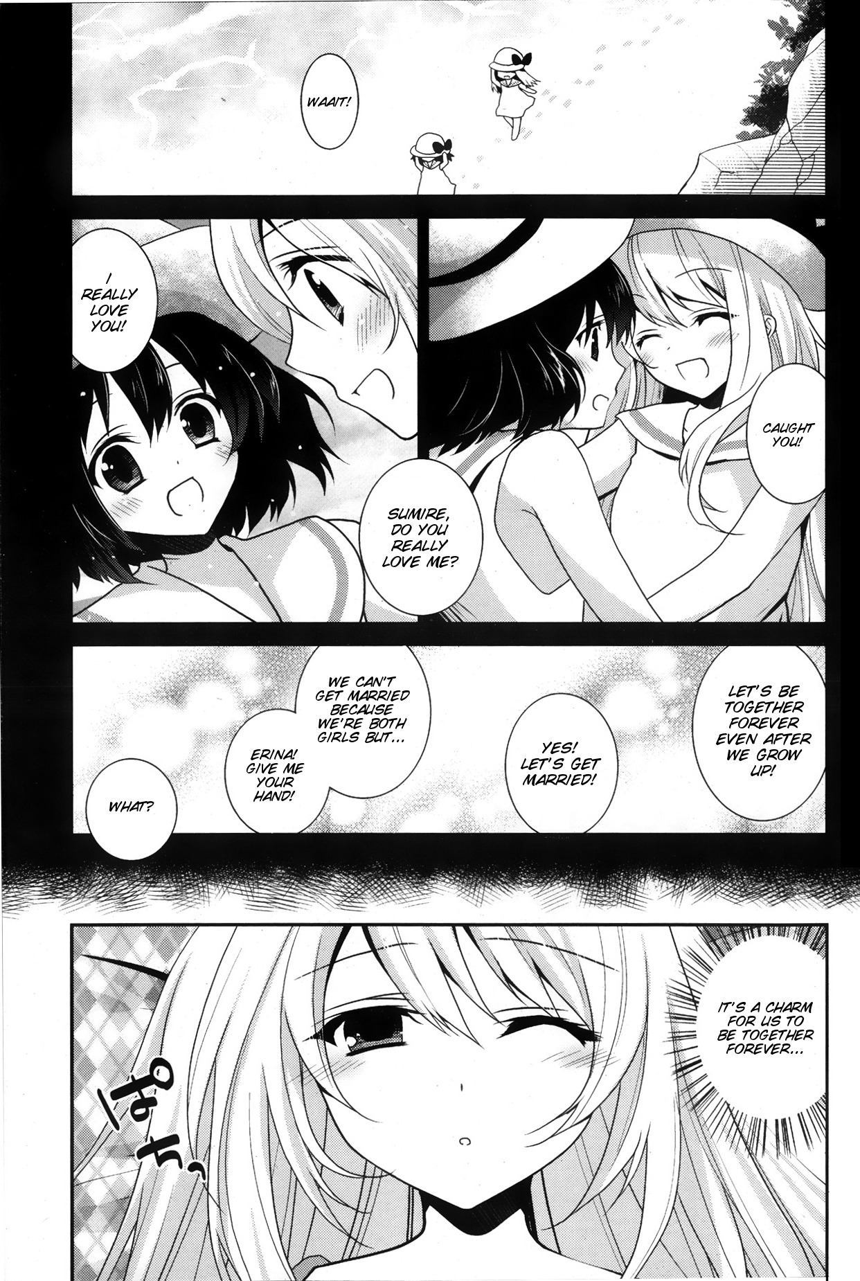 Fureau Do ni Koi o shite page 3 full