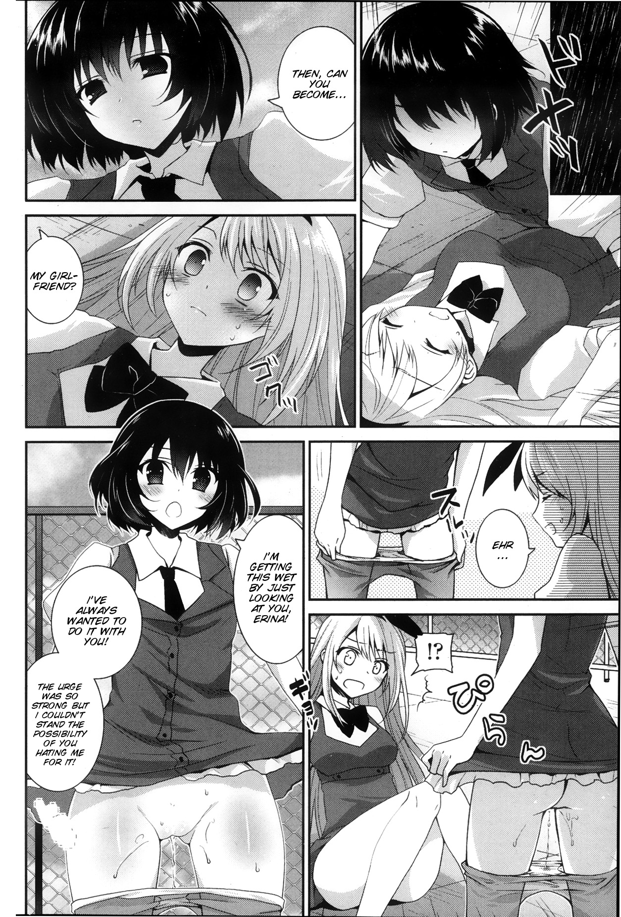 Fureau Do ni Koi o shite page 8 full
