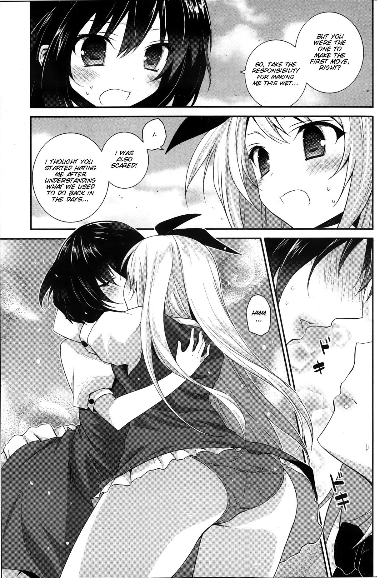Fureau Do ni Koi o shite page 9 full