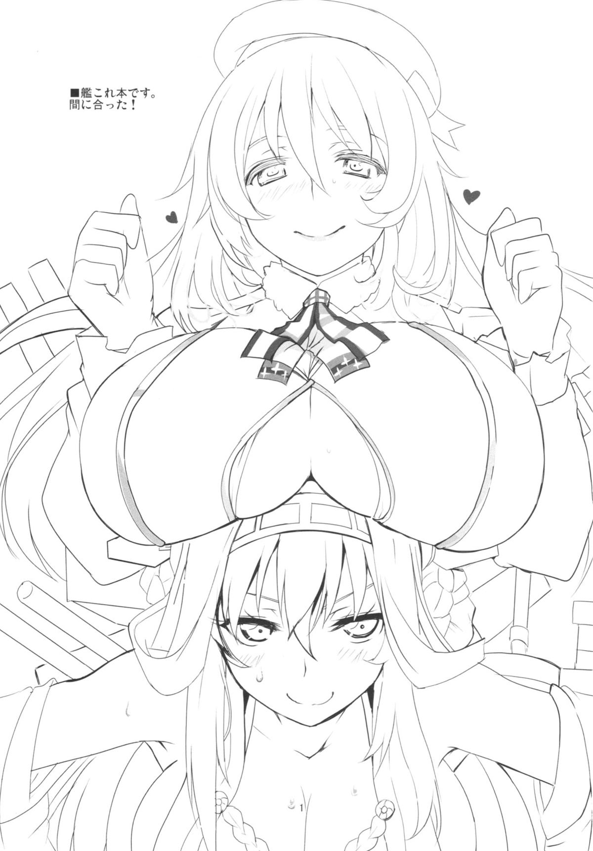 Yasen Juuten page 3 full