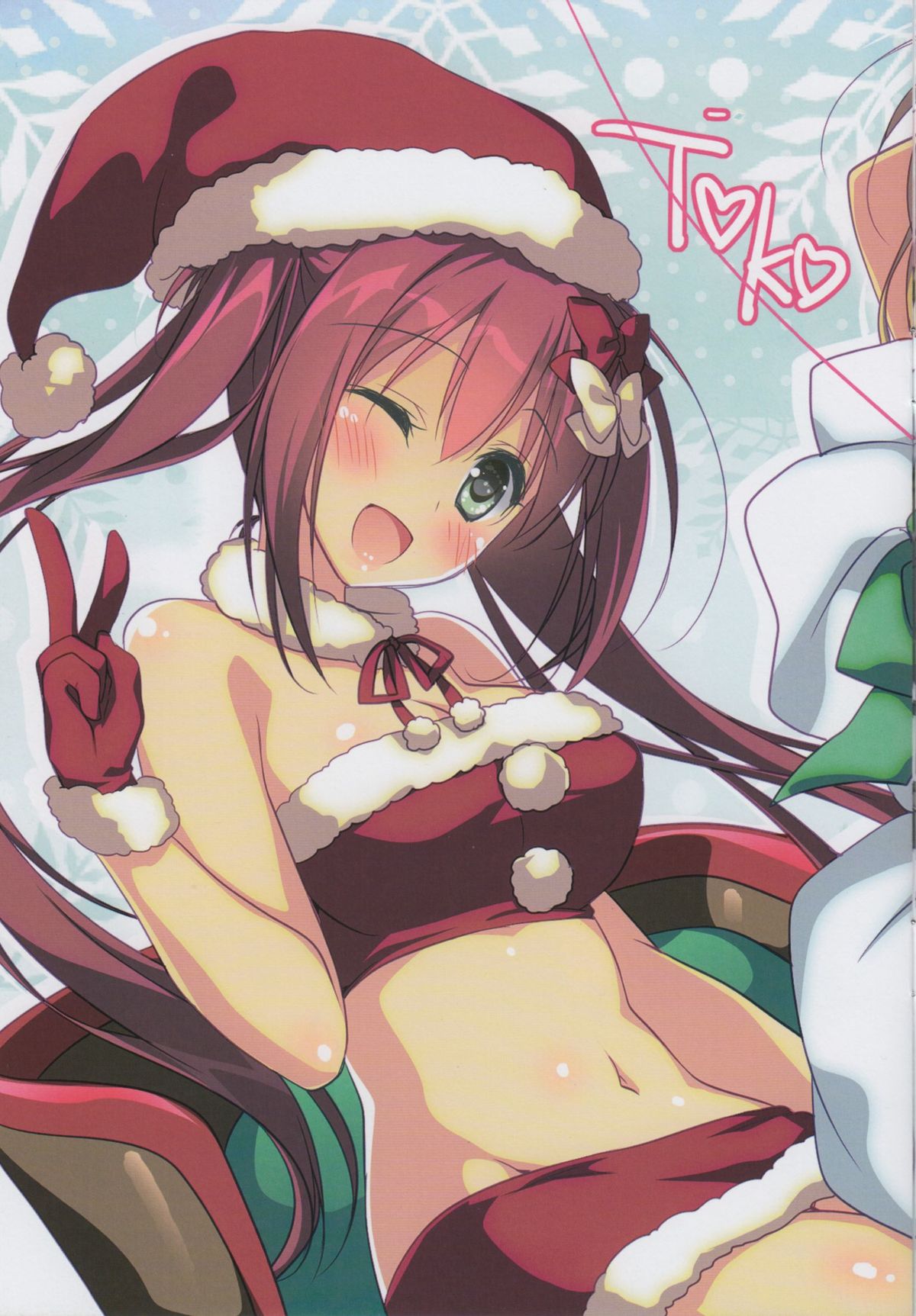 Himegoto Switch page 5 full