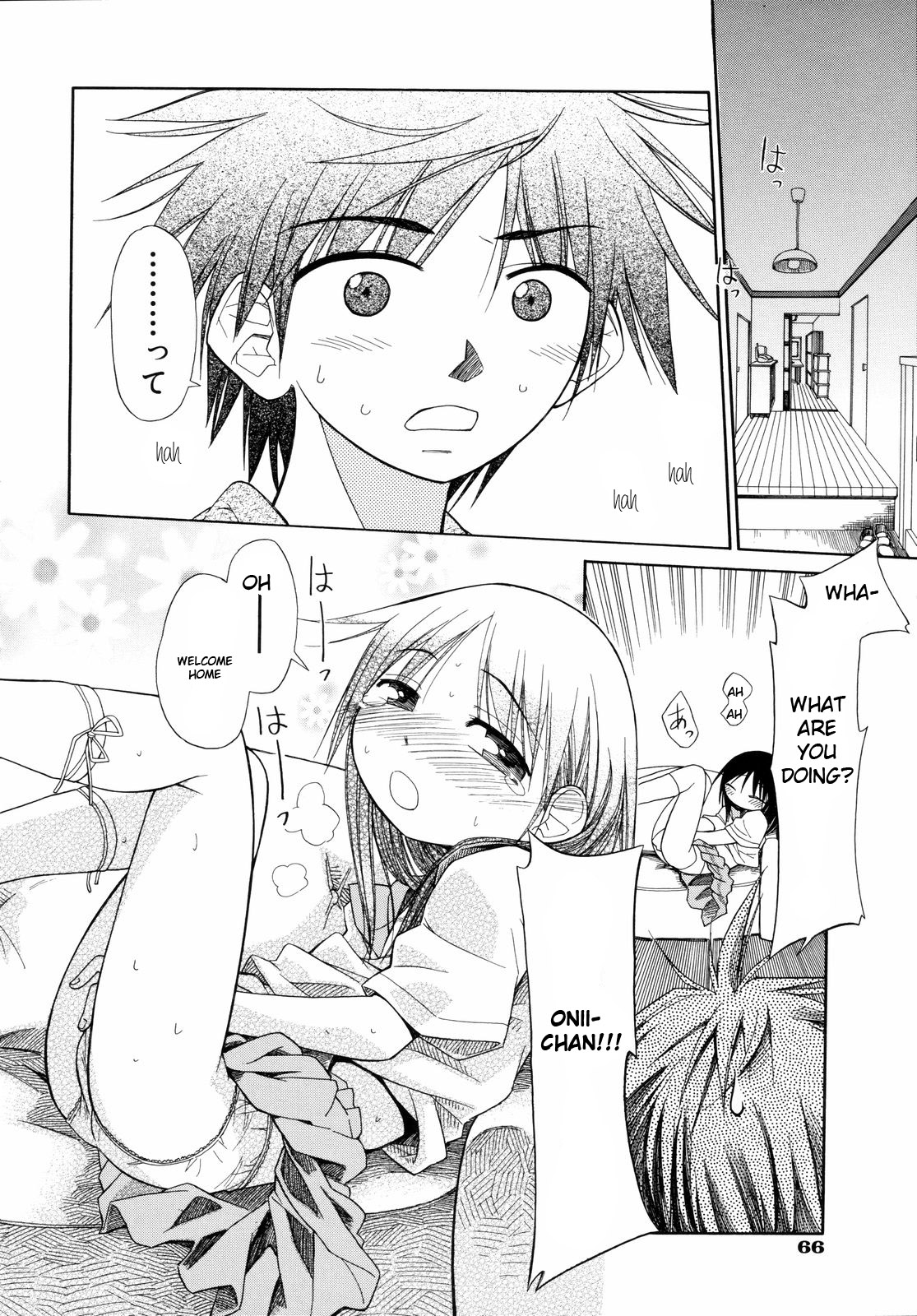 Suisen no Hana no Numa no Fuchi <Kouhen> | Narcissus Chapter 3 page 5 full