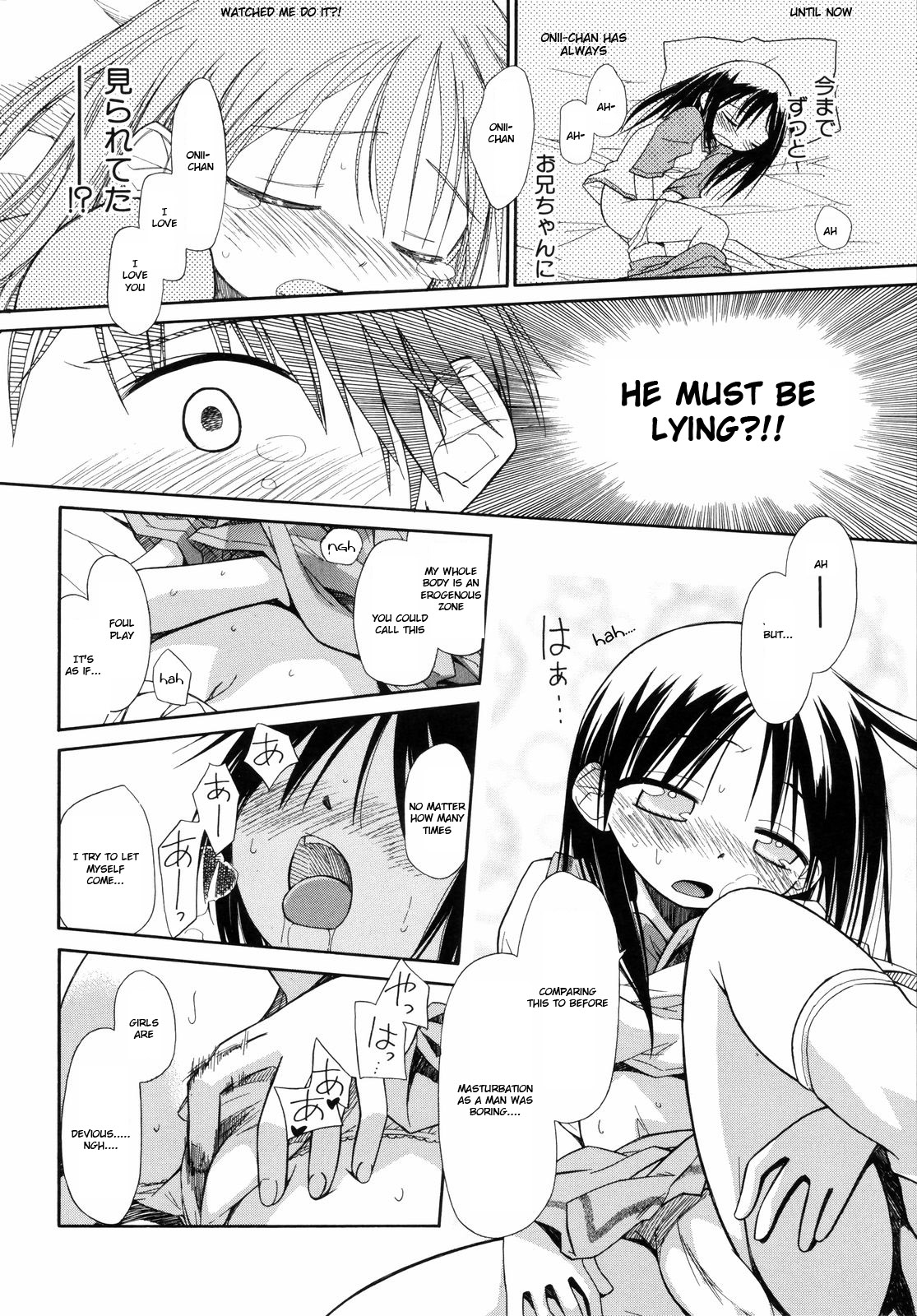 Suisen no Hana no Numa no Fuchi <Kouhen> | Narcissus Chapter 3 page 7 full