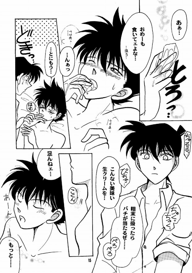 HAPPY BIRTHDAY TO YOU! page 10 full