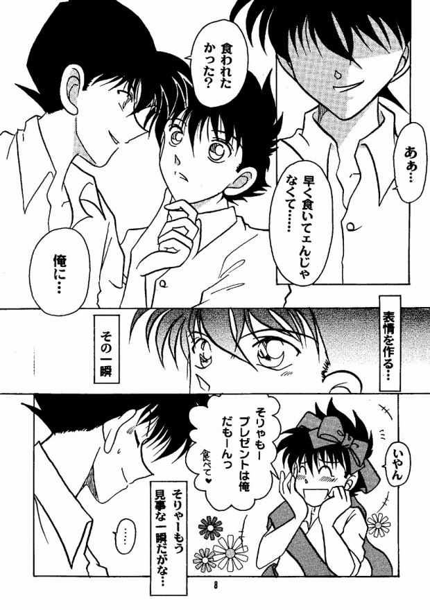 HAPPY BIRTHDAY TO YOU! page 4 full