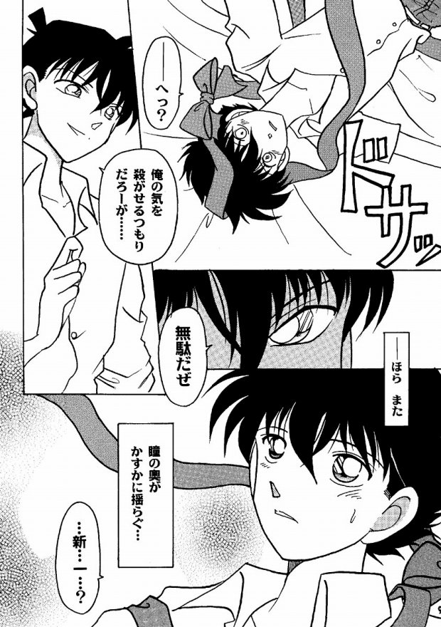 HAPPY BIRTHDAY TO YOU! page 5 full