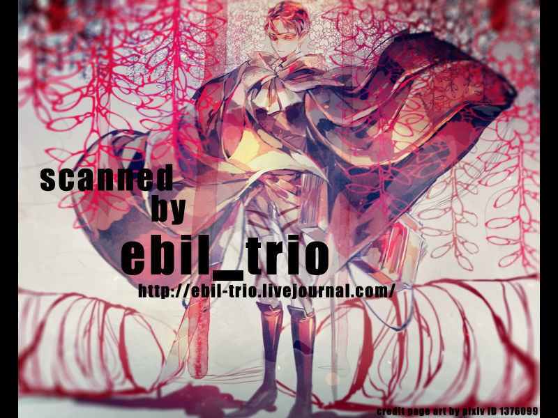 Sakasama no Ai ni Keirei page 9 full