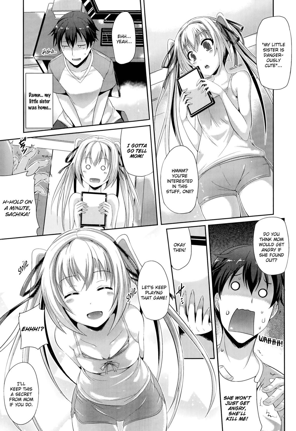 Ienai Himitsu | An Unspeakable Secret page 3 full