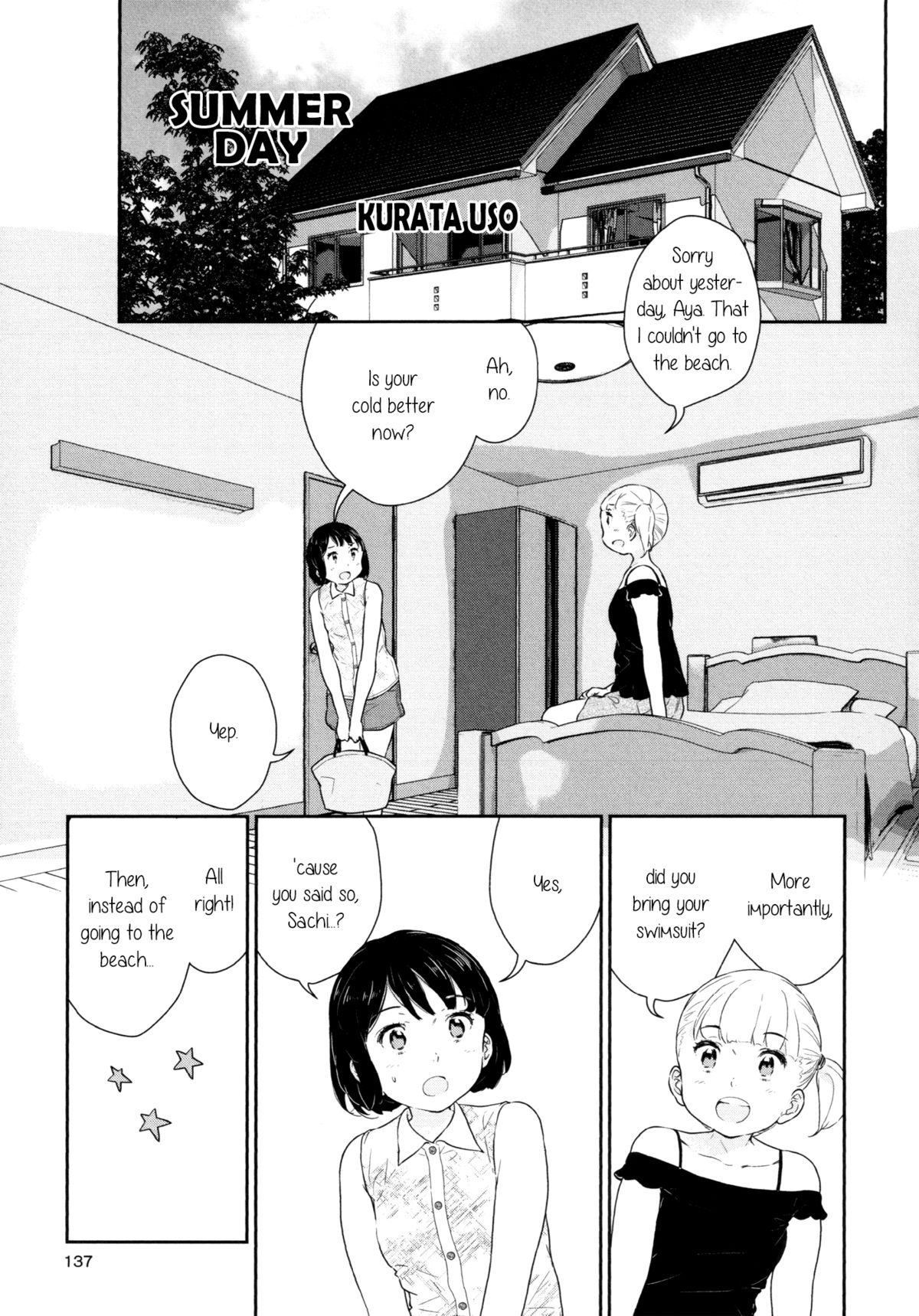 Natsu no Hi | Summer Day page 1 full