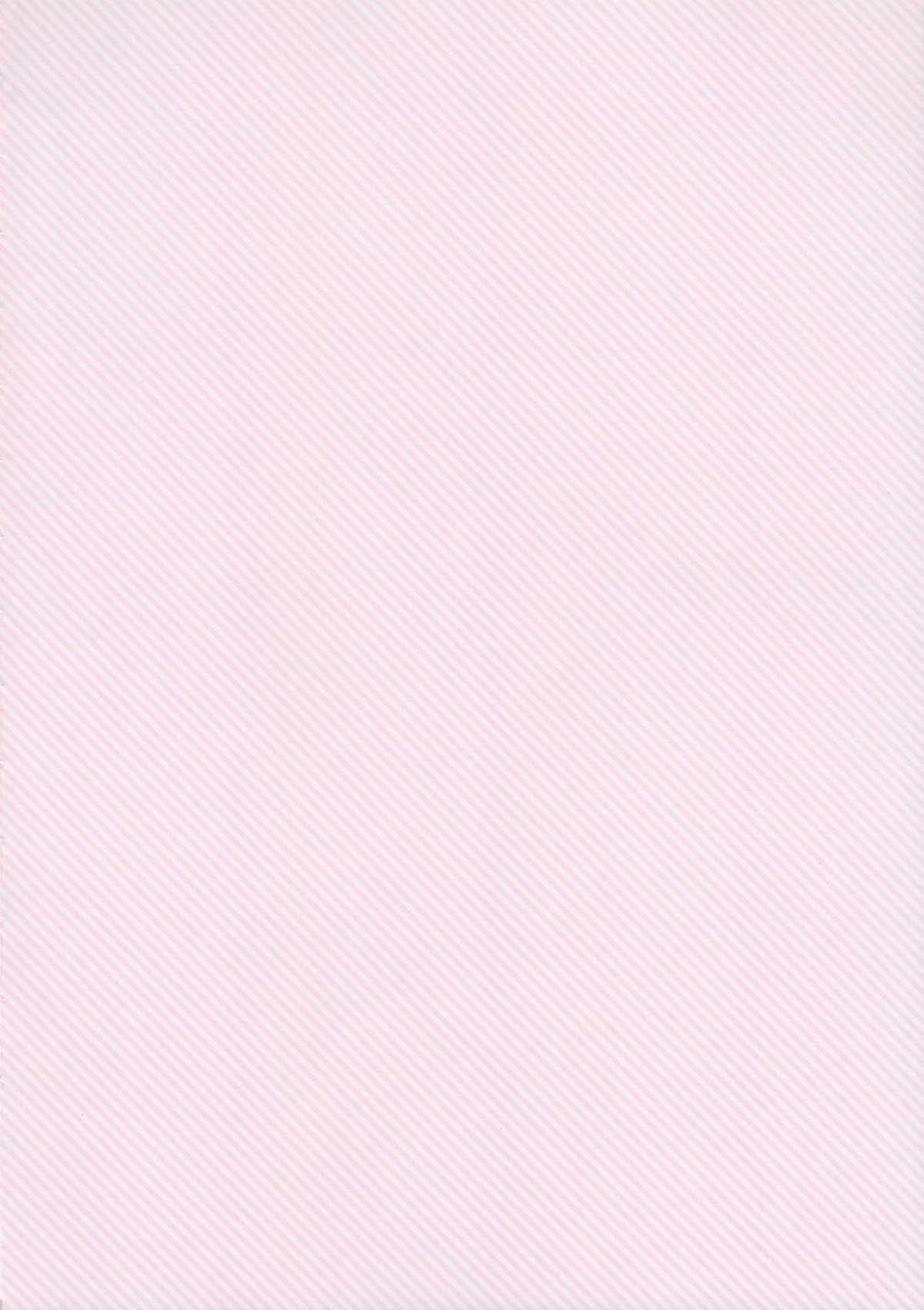 Imouto ga Kawaisugite Boku wa Mou Gaman no Genkai page 2 full