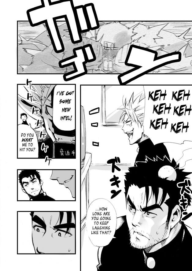 Sono Ashi no Mukau Saki - Kahitsu Shuuseiban | The Direction They Face page 6 full