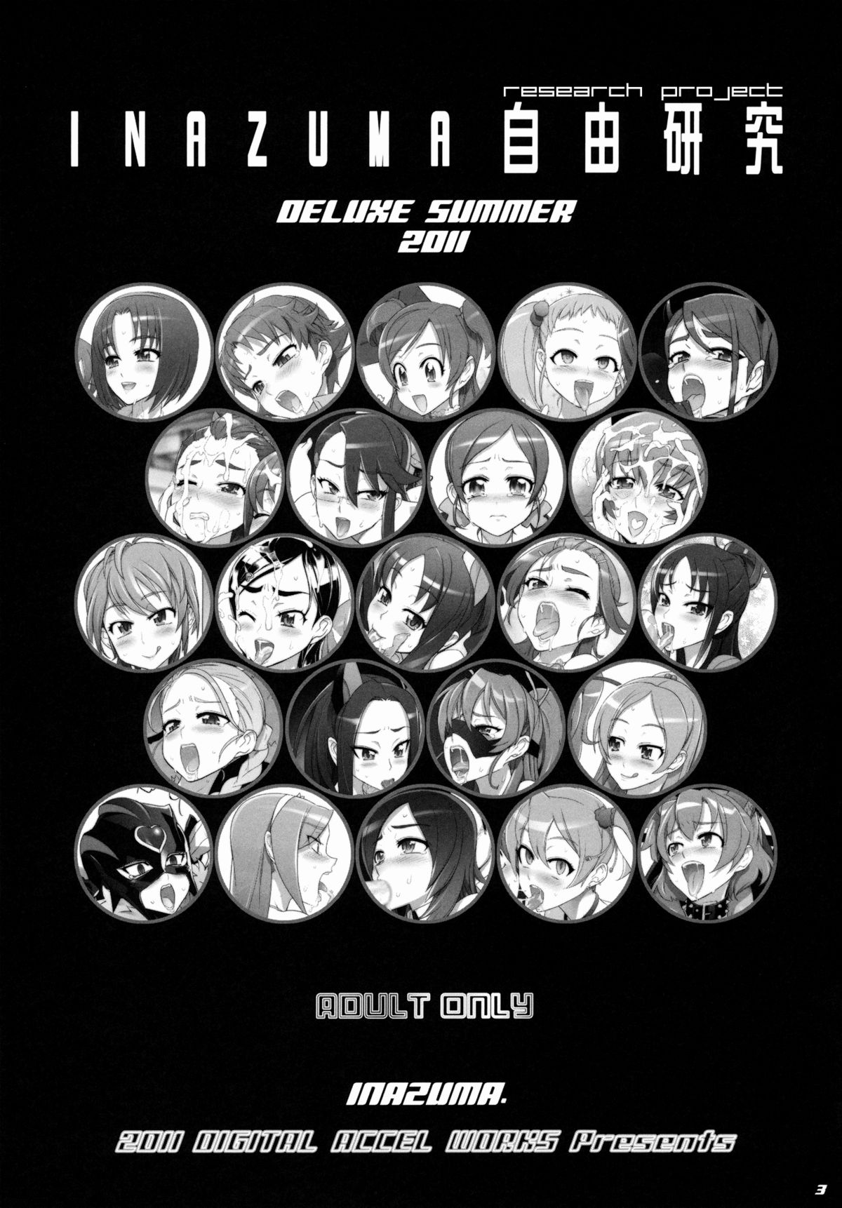 INAZUMA Jiyuu Kenkyuu | INAZUMA Research Project page 2 full