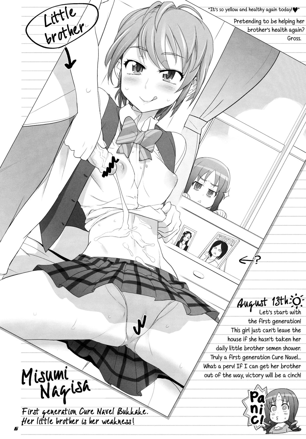 INAZUMA Jiyuu Kenkyuu | INAZUMA Research Project page 5 full