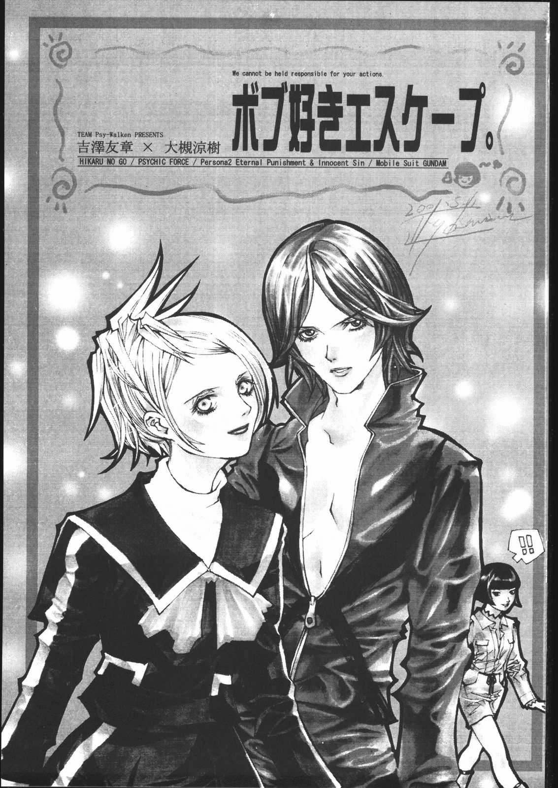 Bob Suki Escape page 2 full