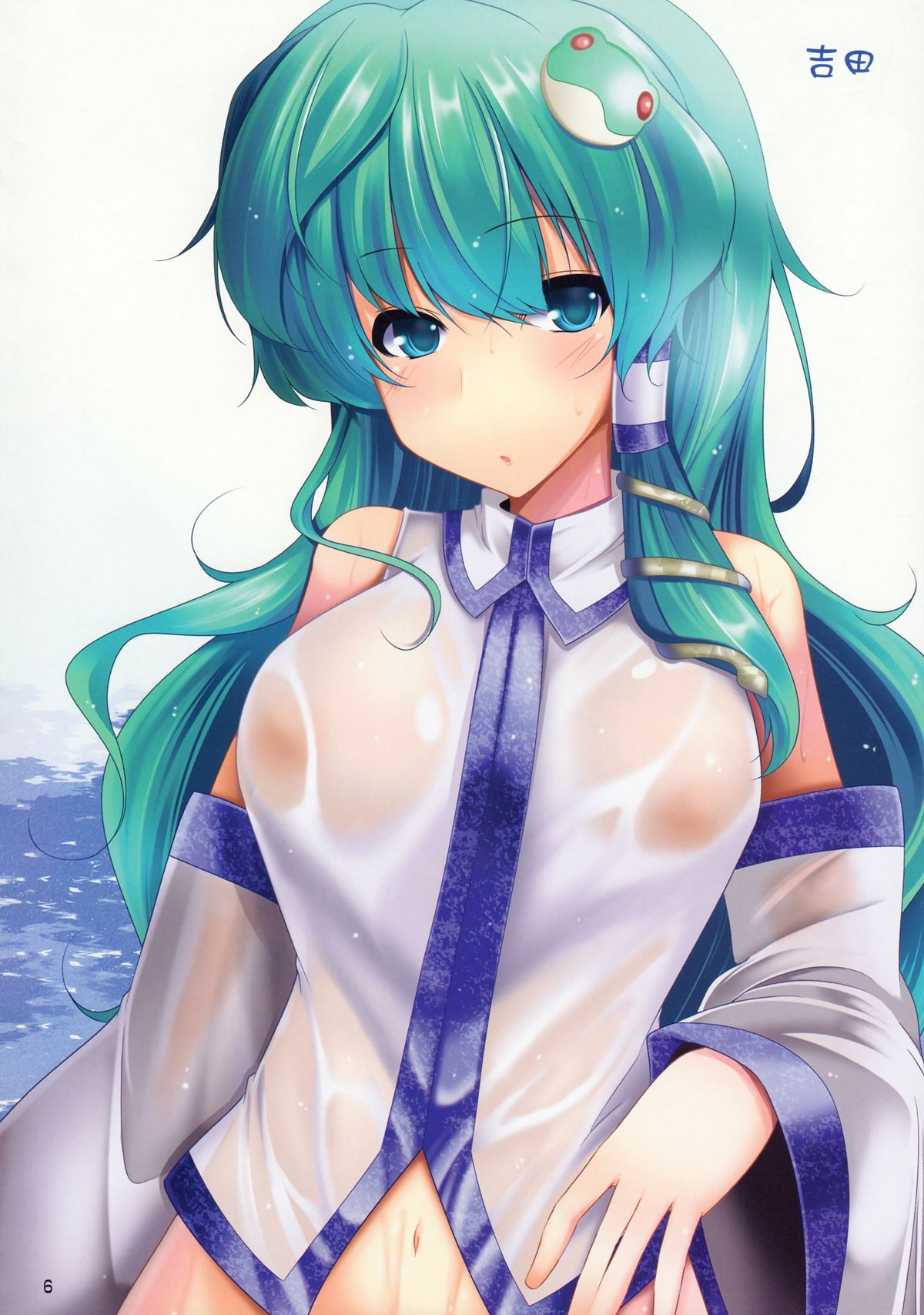 SanaPai to Kiite page 7 full