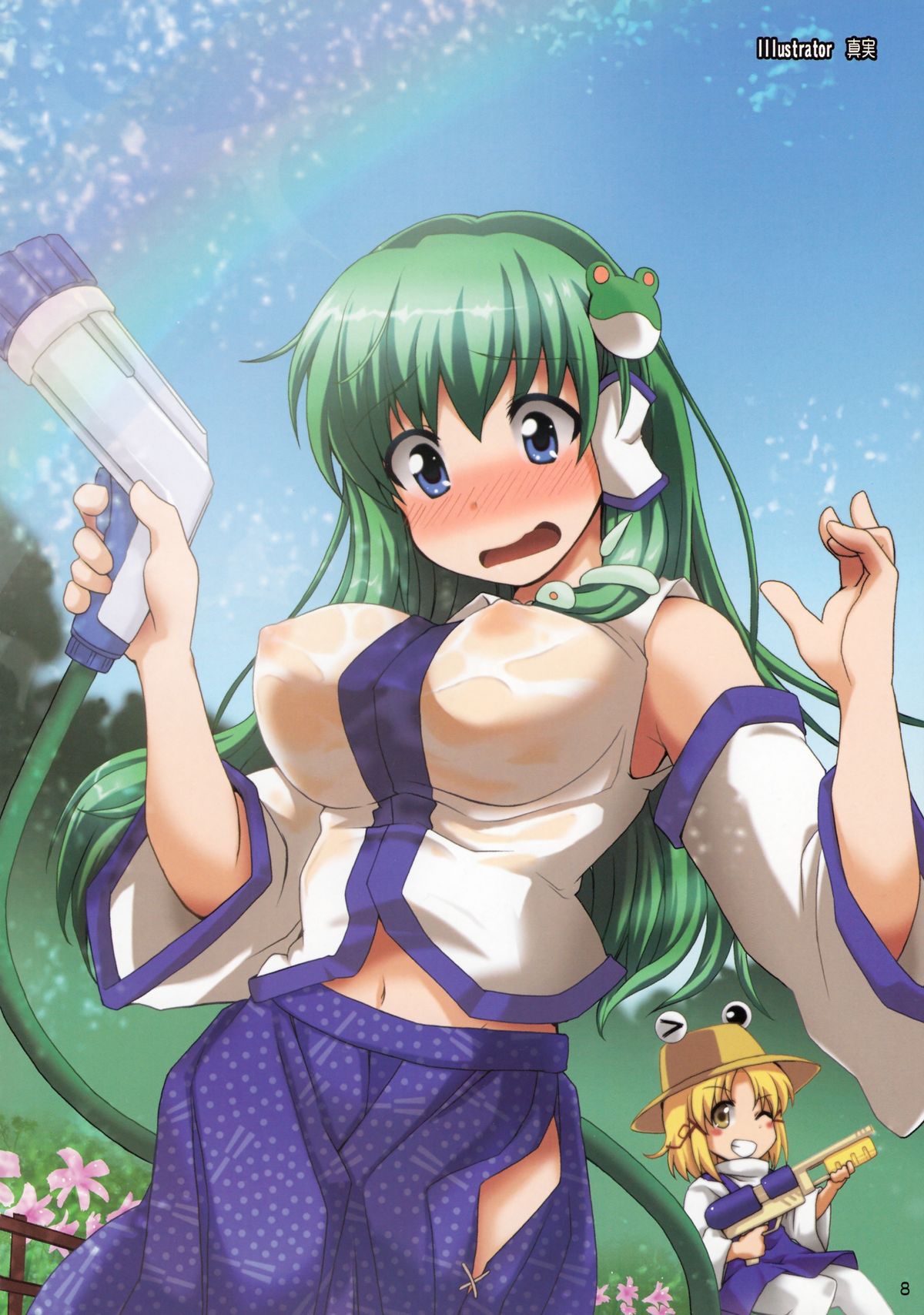 SanaPai to Kiite page 9 full